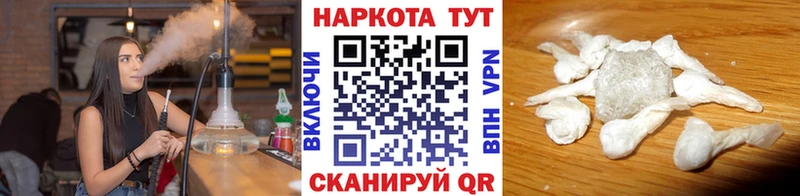 Какие есть наркотики Морозовск Псилоцибиновые грибы  Экстази  Каннабис  Гашиш 