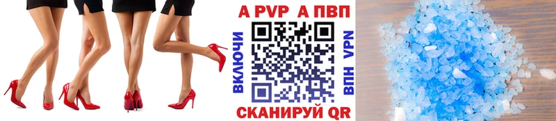 Alpha PVP мука  mega ССЫЛКА  Морозовск 