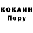 Кодеиновый сироп Lean Purple Drank Gary Wiggett