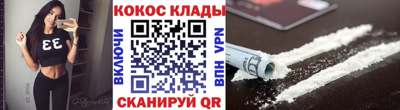 COCAIN 99%  Морозовск 
