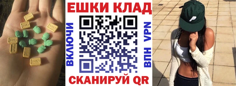 мега как зайти Морозовск Ecstasy mix