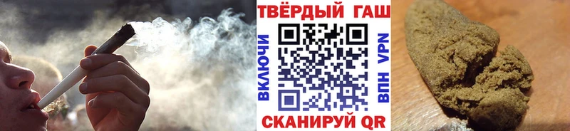 Гашиш VHQ  Морозовск 