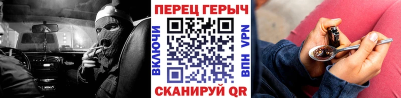 ГЕРОИН хмурый  Морозовск 