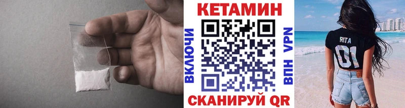 где продают наркотики  KRAKEN как войти  КЕТАМИН ketamine  Морозовск 