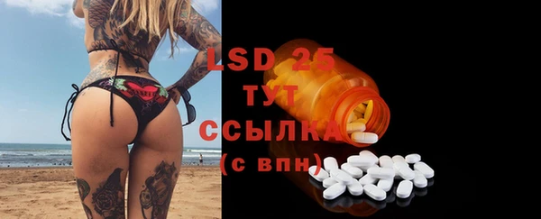 амф Алексеевка