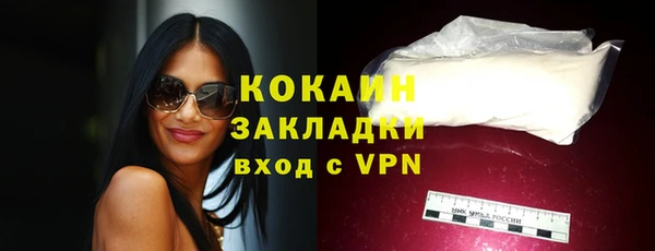 кокаин перу Алексин