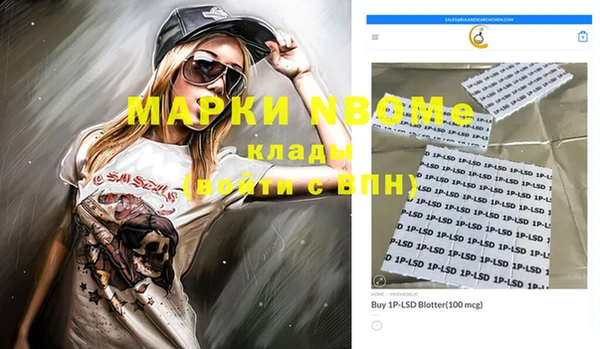 кокаин перу Алексин