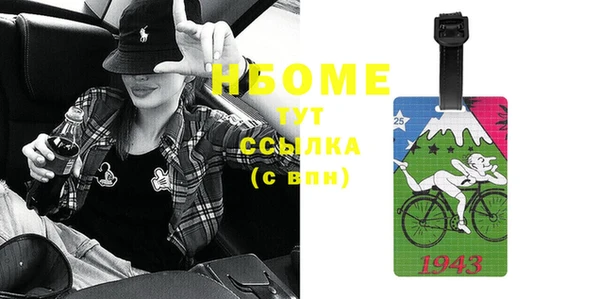 а пвп мука Абинск