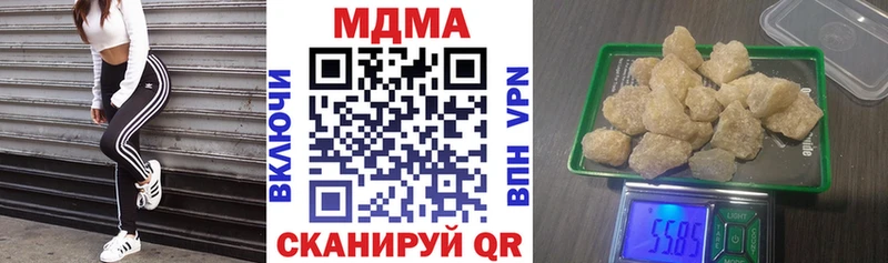 МДМА кристаллы  Морозовск 
