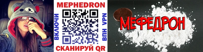 блэк спрут tor где можно купить наркотик Морозовск МЕФ мяу мяу