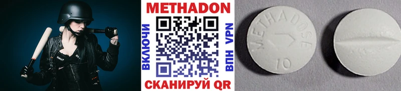 Метадон мёд  MEGA онион  Морозовск 