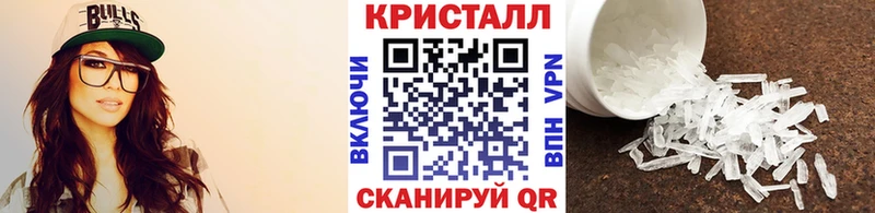 МЕТАМФЕТАМИН мет  купить наркотик  Морозовск 