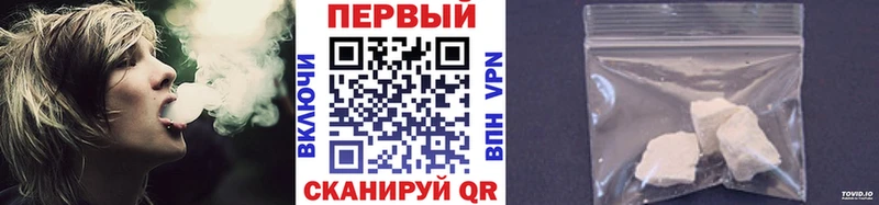 МЕТАМФЕТАМИН кристалл Морозовск