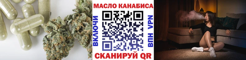 Дистиллят ТГК Wax  Морозовск 